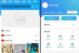 原生java影视app源码 对接苹果cms